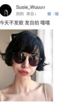 李亚鹏女友晒照,气场十足