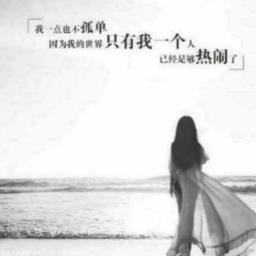 最好不相见便可不相恋,这样不会有遗憾!