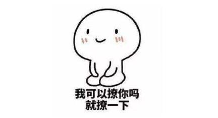 撩男朋友的小情话,总有一人对你不离不弃!