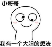 撩男朋友的小情话,总有一人对你不离不弃!