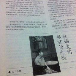 被偏爱的都有恃无恐,恃宠而骄!