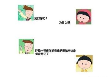 一问一答的套路情话，我的优点就是会挑女朋友！