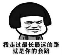 情侣之间暖心套路,你在我的脑海中跑了一整天!