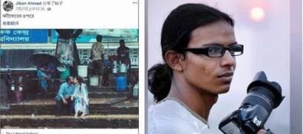 情侣亲吻照触怒孟加拉，不到一小时就有5000人次分享