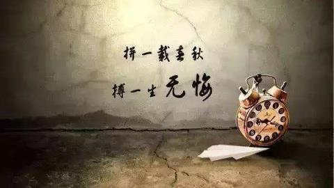 你这一辈子有没有为别人拼过命，为爱而生！