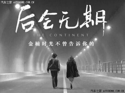 你不知道他们为何离去，寻找不回当初的那个人！