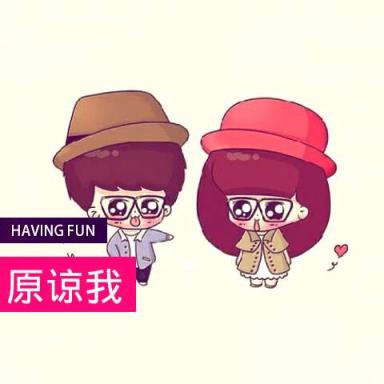 向女朋友道歉的话,如果你生气就直接骂我吧!