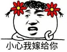 一直都想嫁给你,携手走向婚姻的殿堂!