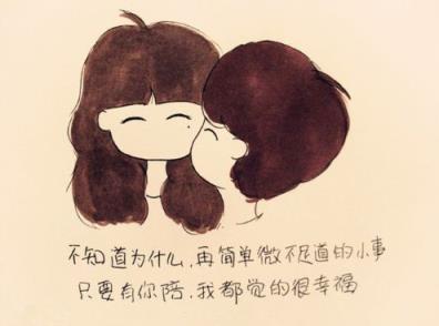 听说爱情回来过,我会怎么样?