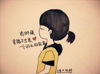 爱情回来了，因为我从未放弃！