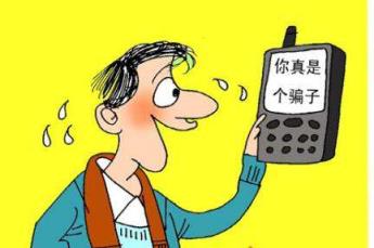 爱情的骗子我问你,心是最大的骗子!