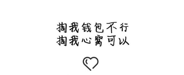 表白套路对话 绝对撩人，你准备好脱单了吗？