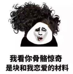 表白套路对话 绝对撩人，你准备好脱单了吗？