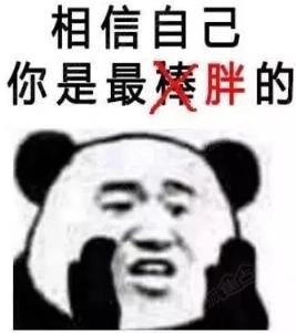 表白套路对话 绝对撩人,你准备好脱单了吗?