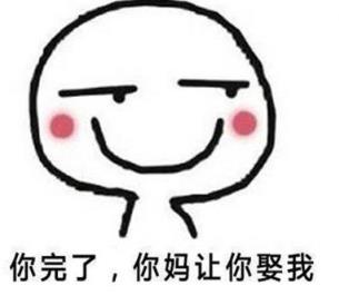 520表白套路,转账5201314元!
