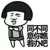 520表白套路，转账5201314元!