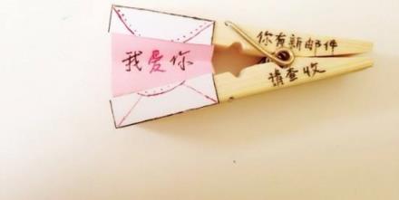 表白情话15字以内，有了你黑暗不再是黑暗！