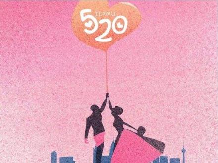 表白情话15字以内,有了你黑暗不再是黑暗!