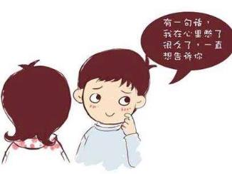 表达方式有哪几种,让我们在失望的无奈中看到希望!