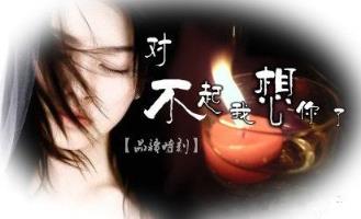 我的快乐就是想你，你是我的最爱！