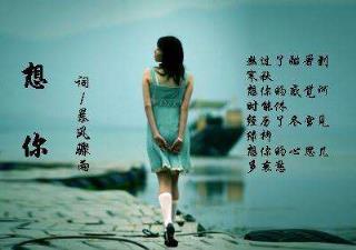 我的快乐就是想你,你是我的最爱!