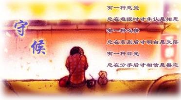 为你我受冷风吹，你的美值得我守候！