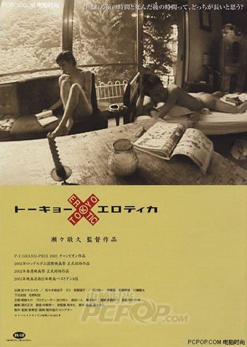 超变态的片！盘点9部日本最经典情色电影