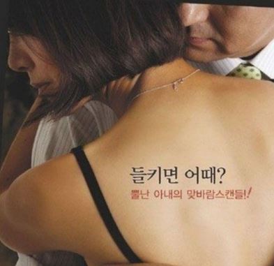 20部韩国最新三级片尺度大 未成年禁入