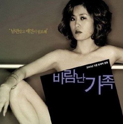 20部韩国最新三级片尺度大 未成年禁入