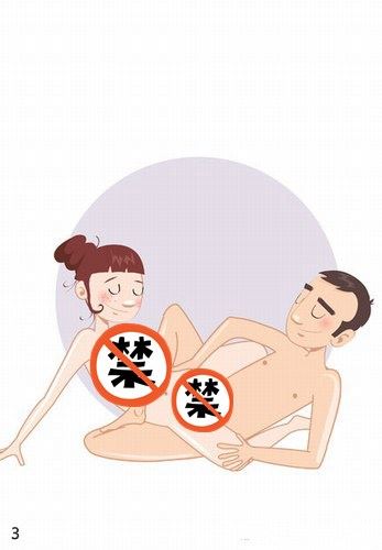 如何提高性爱技巧？100张姿势图来详解！