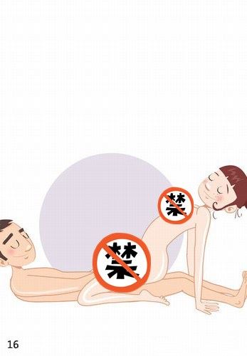 如何提高性爱技巧？100张姿势图来详解！