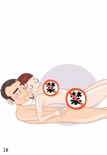 如何提高性爱技巧?100张姿势图来详解!