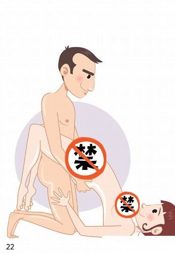 如何提高性爱技巧？100张姿势图来详解！