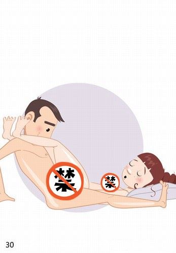 如何提高性爱技巧?100张姿势图来详解!