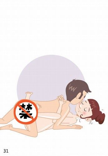 如何提高性爱技巧？100张姿势图来详解！