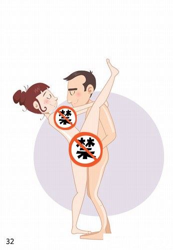 如何提高性爱技巧？100张姿势图来详解！