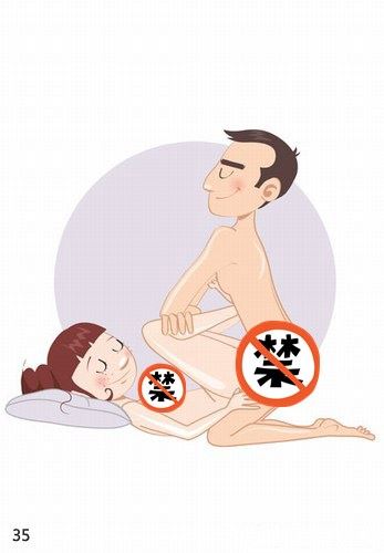 如何提高性爱技巧？100张姿势图来详解！