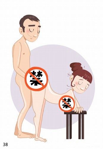 如何提高性爱技巧？100张姿势图来详解！