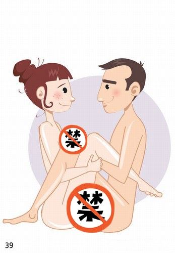 如何提高性爱技巧?100张姿势图来详解!