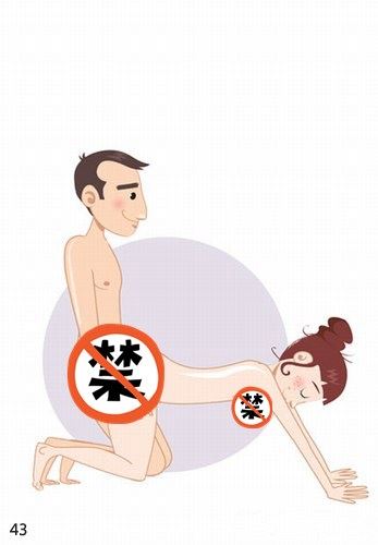 如何提高性爱技巧？100张姿势图来详解！