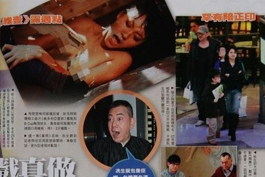 周楚楚三级片及野草莓完整版