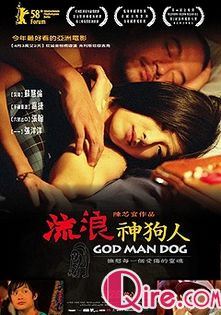 台湾三级片精选大盘点 这些R级伦理电影绝对有你的菜