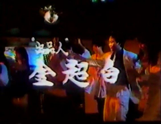 台湾三级片精选大盘点 这些R级伦理电影绝对有你的菜