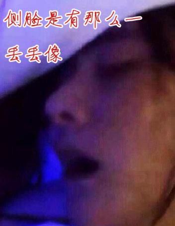 杨幂被人玩十三分的视频下载 杨幂醉酒被性侵视频真相是什么？