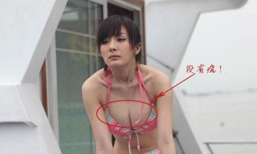 杨幂被人玩十三分的视频下载 杨幂醉酒被性侵视频真相是什么？