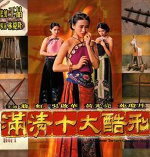 29部经典古装三级片介绍 满屏三点尽露