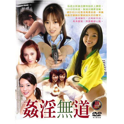 伍慧珊个人资料及3级电影 盘点伍慧珊三级片有哪些