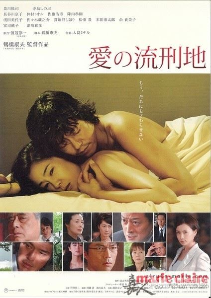 盘点日本十大三级禁片 满屏性感露点让人咂舌