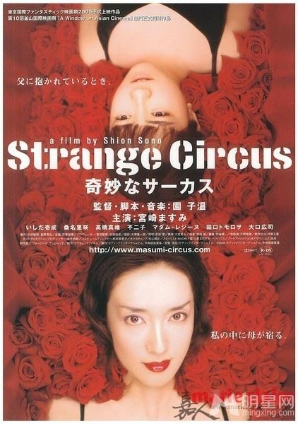 盘点日本十大三级禁片 满屏性感露点让人咂舌