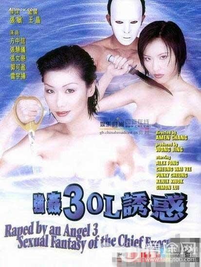 张文慈演过哪些三级 张文慈个人资料露过点的电影有吗
